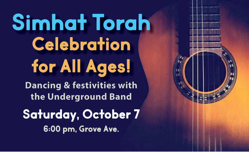 Banner Image for Simhat Torah Celebration